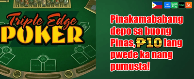 Weekend Reload promotional banner