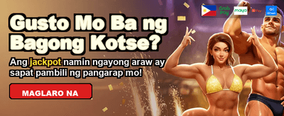 Secure Login Offers banner